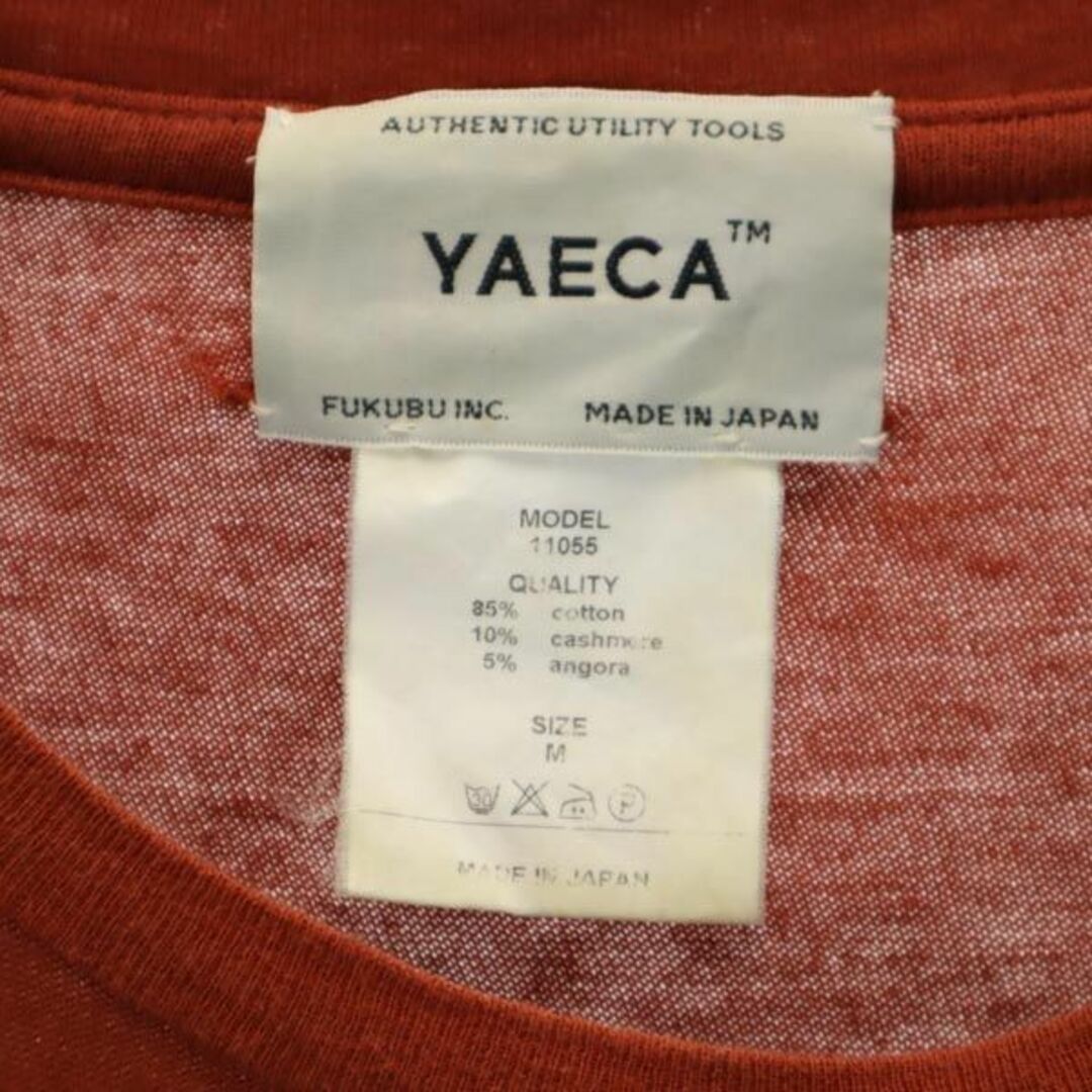 YAECA - ヤエカ 日本製 長袖 Tシャツ M ブラウン系 YAECA 胸ポケット