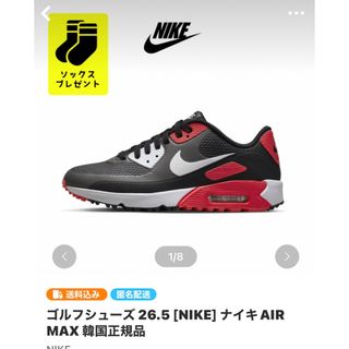 NIKE] AIR MAX 90 G CU9978-010 ナイキ 韓国正規品