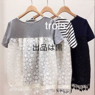 トロア troisバッグ星レースカットソー　黒(Tシャツ(半袖/袖なし))