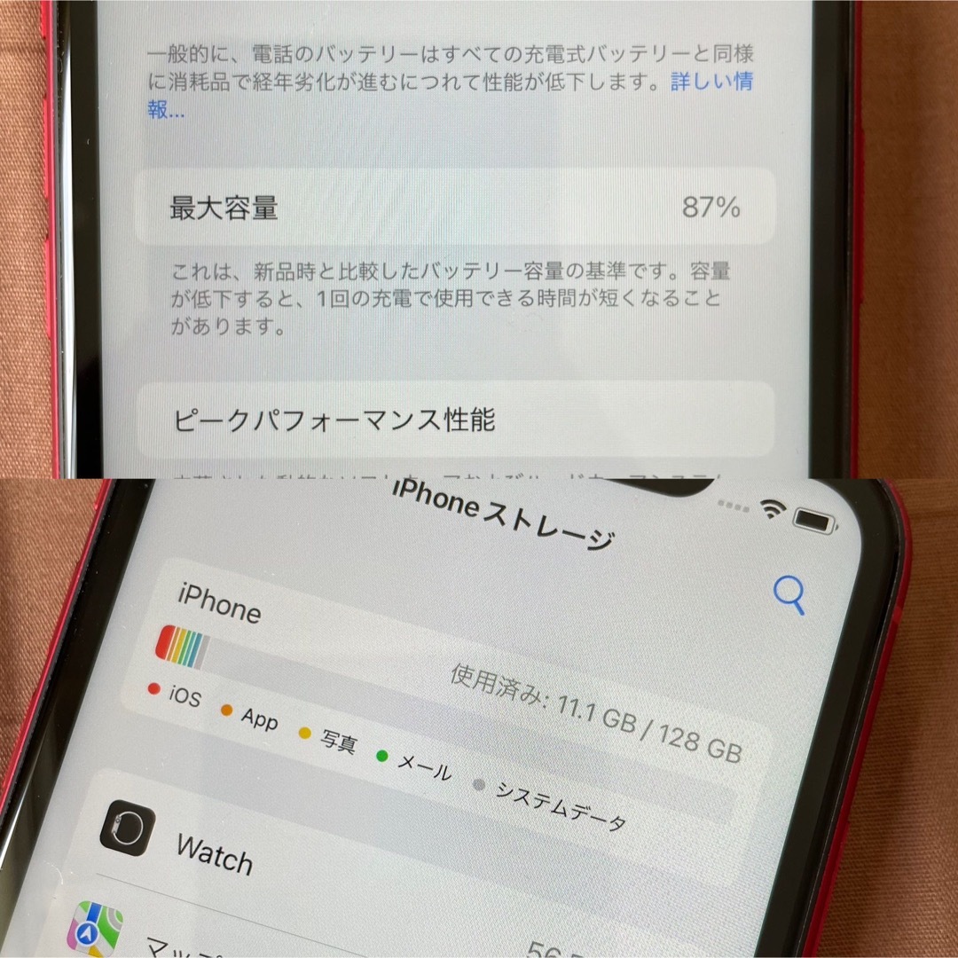 Apple(アップル)の一采花様専用◆iPhone11◆128GB◆赤◆SIMフリー◆バッテリー良好◆ スマホ/家電/カメラのスマートフォン/携帯電話(スマートフォン本体)の商品写真