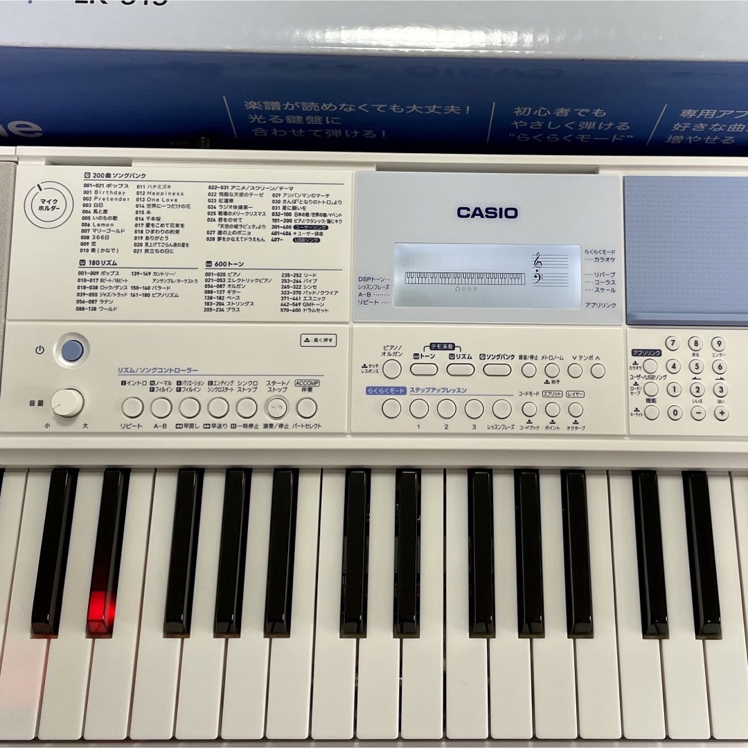 LK-515 カシオ(CASIO) 光ナビゲーションキーボード 美品-