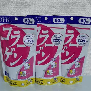 ディーエイチシー(DHC)のDHC コラーゲン 60日分×3袋(コラーゲン)