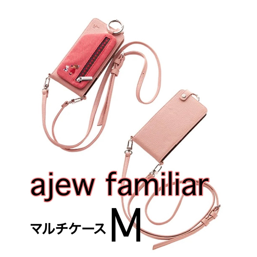 familiar(ファミリア)のajew×familiar 第二弾コラボ マルチケースM スマホ/家電/カメラのスマホアクセサリー(iPhoneケース)の商品写真