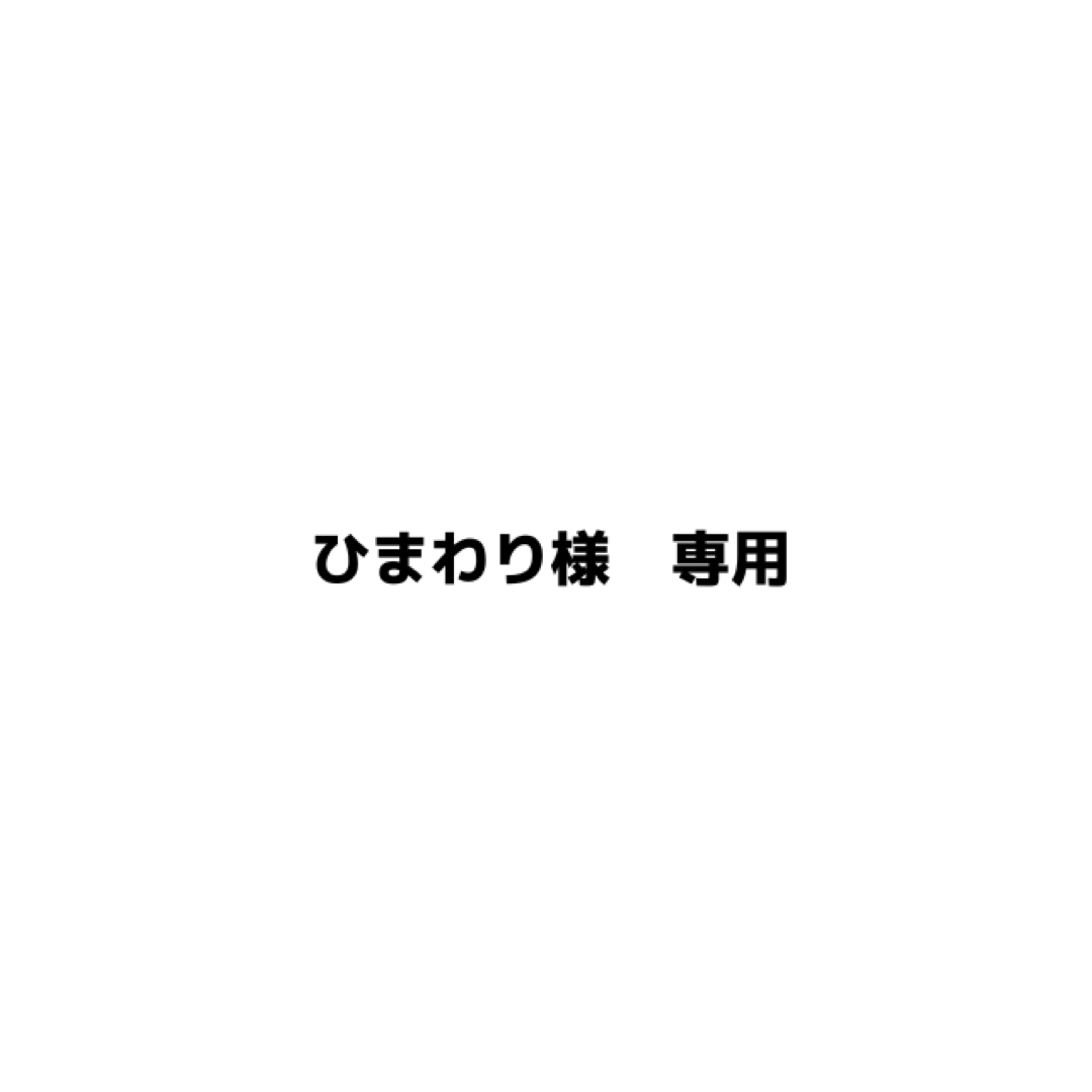 ひまわり様専用【麻素材】22.5赤 ルームシューズ　スリッパ　サンダル インテリア/住まい/日用品のインテリア小物(スリッパ/ルームシューズ)の商品写真