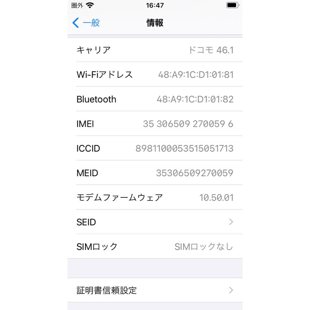 iPhone(アイフォーン)のsoftbank版 iphone se ローズゴールドmp852j/a 白ロム スマホ/家電/カメラのスマートフォン/携帯電話(スマートフォン本体)の商品写真