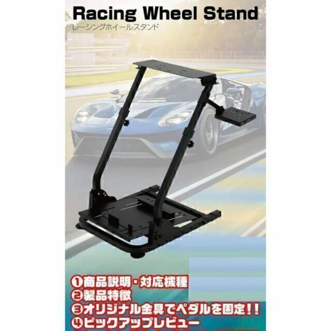 特注生産 レーシングホイールスタンド ハンコンスタンド ギアシフター