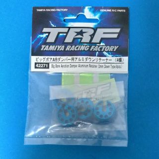 タミヤ TAMIYA  TRF 42271 ビックボア ダウンリテーナー(ホビーラジコン)