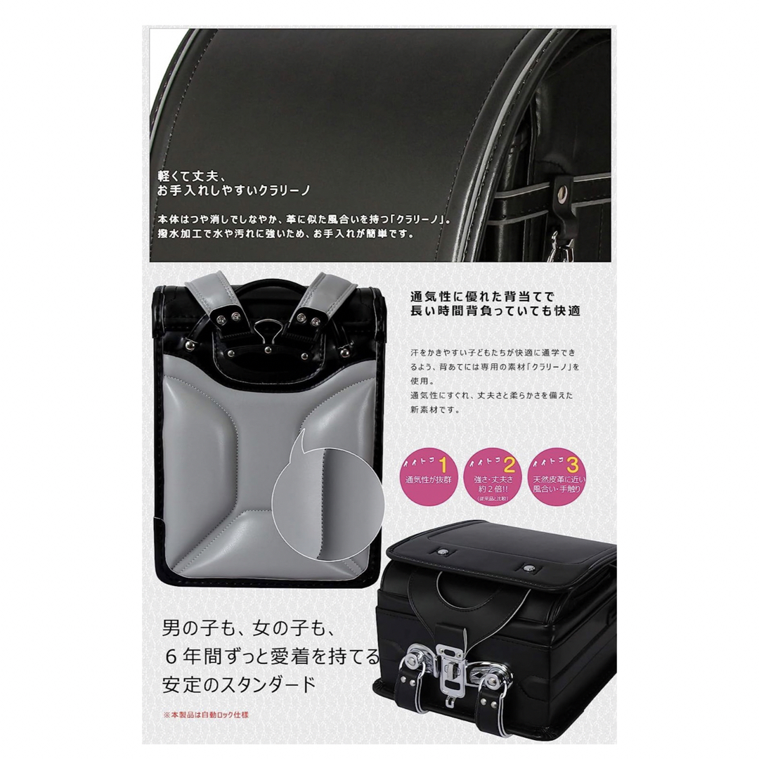 【新品】ランドセル ブラック 男の子 シンプル  ワンタッチ自動ロック A4対応 キッズ/ベビー/マタニティのこども用バッグ(ランドセル)の商品写真
