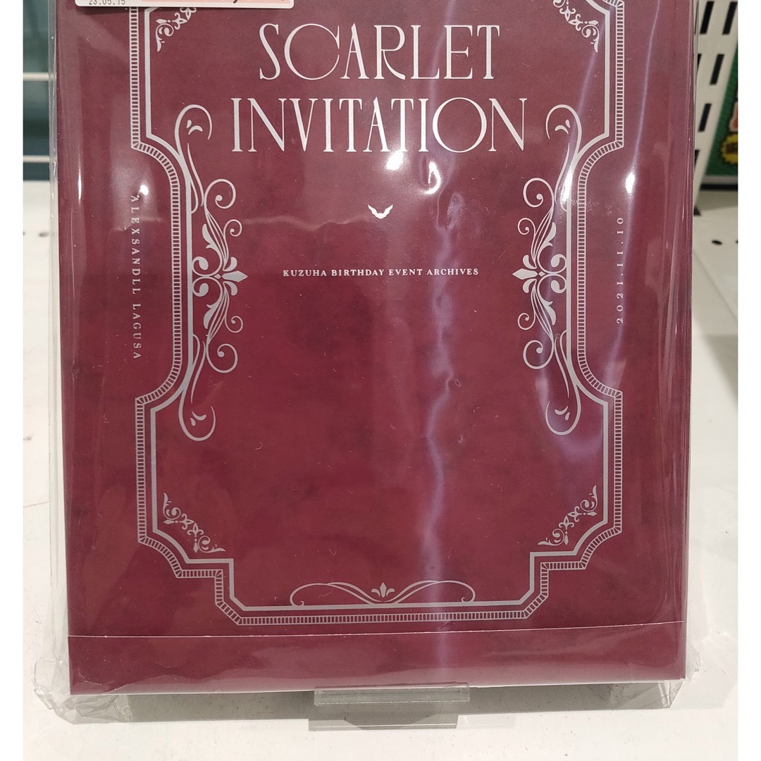 Kuzuha Birthday Event Scarlet Invitation