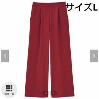 ベルーナ(Belluna)の新品 レディース 大きいサイズ ストレッチワイドパンツ  L(カジュアルパンツ)