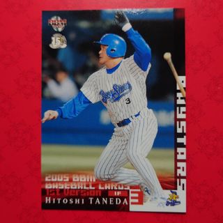 ヨコハマディーエヌエーベイスターズ(横浜DeNAベイスターズ)のプロ野球カード 種田仁選手2005(野球/サッカーゲーム)