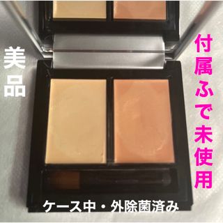 アンドビー(&be)の＆beファンシーラー ライトベージュ/オレンジ SPF20PA++ 試供品付き(コンシーラー)