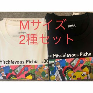 グラニフ(Design Tshirts Store graniph)のいたずら好きのピチュ　はじめしゃちょー　グラニフ　コラボ　Tシャツ　Mサイズ　(Tシャツ/カットソー(半袖/袖なし))