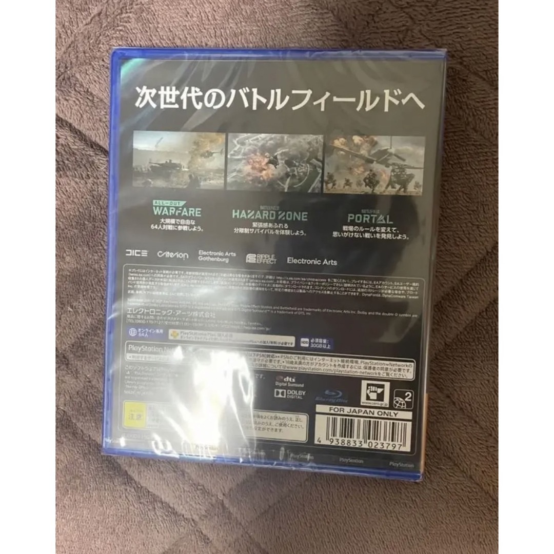 新品未開封 ps4 バトルフィールド2042 battlefield エンタメ/ホビーのゲームソフト/ゲーム機本体(家庭用ゲームソフト)の商品写真