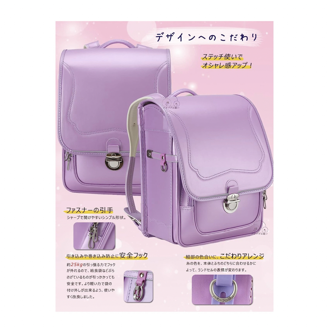 新品】ランドセル パープル 女の子 シンプル ワンタッチ自動ロック A4