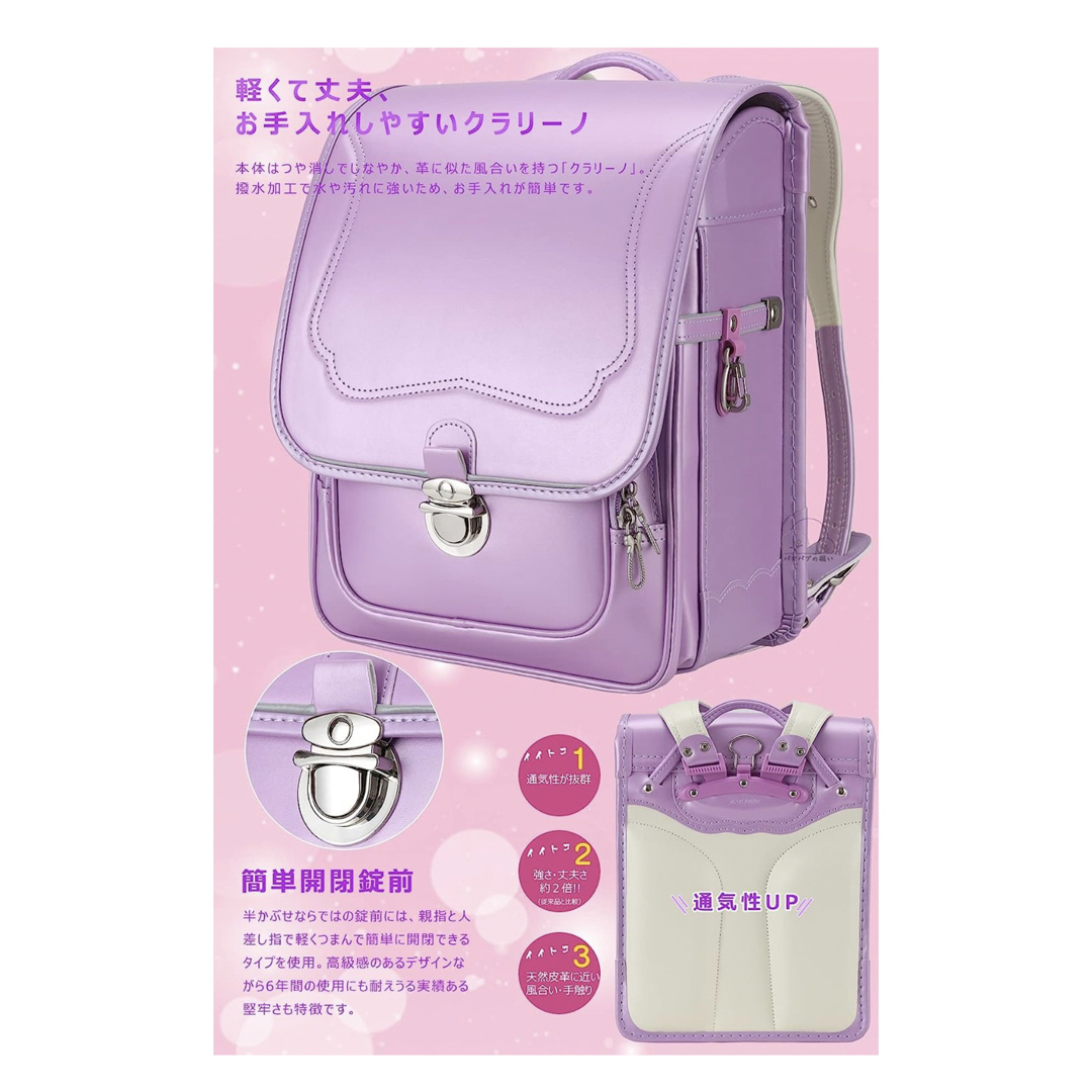 新品】ランドセル パープル 女の子 シンプル ワンタッチ自動ロック A4