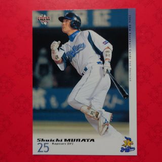 ヨミウリジャイアンツ(読売ジャイアンツ)のプロ野球カード 村田修一選手2006(野球/サッカーゲーム)