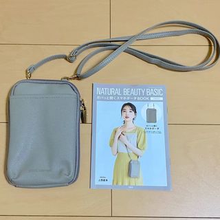 ナチュラルビューティーベーシック(NATURAL BEAUTY BASIC)のNATURAL　BEAUTY　BASICガバッと開くスマホポーチ(ポーチ)