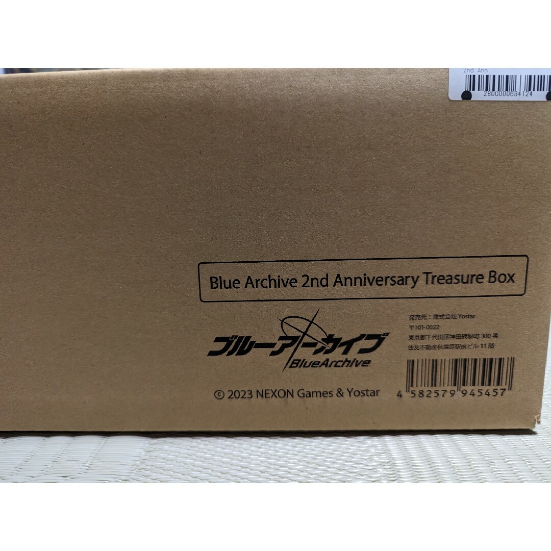 Box/デッキ/パックブルーアーカイブ2周年2nd Anniversary Treasure Box