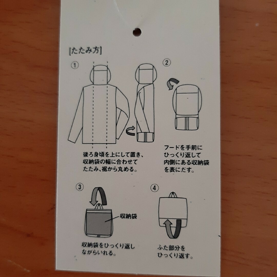 MUJI (無印良品)(ムジルシリョウヒン)の【新品未使用】無印良品 撥水ポケッタブル ウィンドブレーカー Lサイズ レディースのジャケット/アウター(ナイロンジャケット)の商品写真