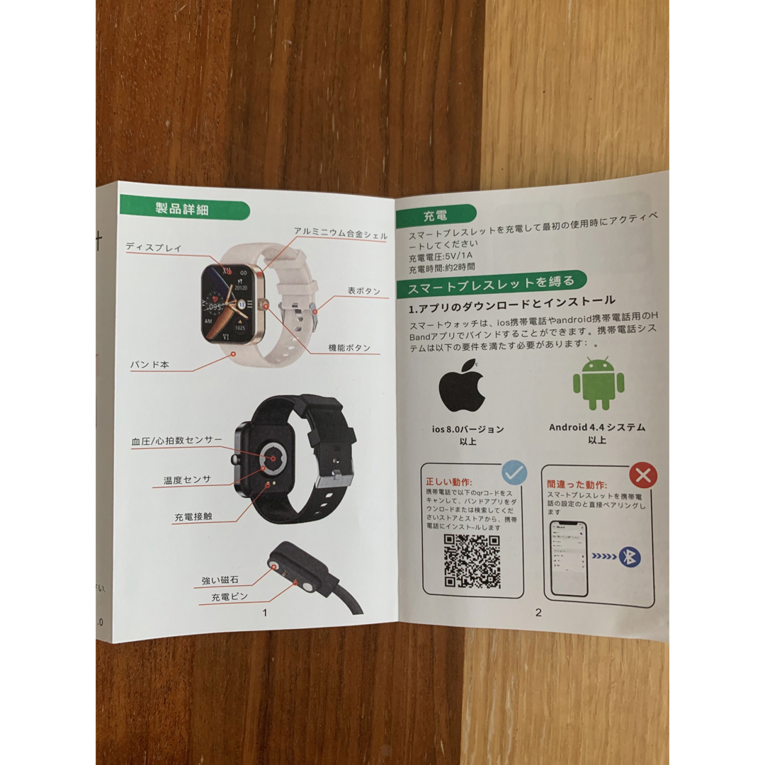 未使用　smart Watch レディースのファッション小物(腕時計)の商品写真
