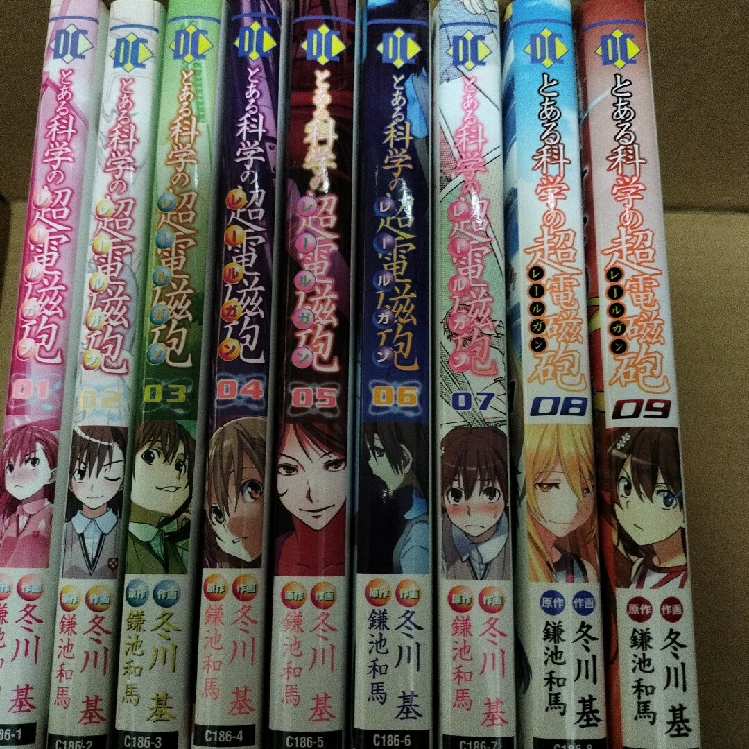 9冊セット　とある科学の超電磁砲 とある魔術の禁書目録外伝 ０９ エンタメ/ホビーの漫画(その他)の商品写真