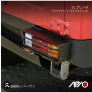 ジムニー　ランプガード(車外アクセサリ)