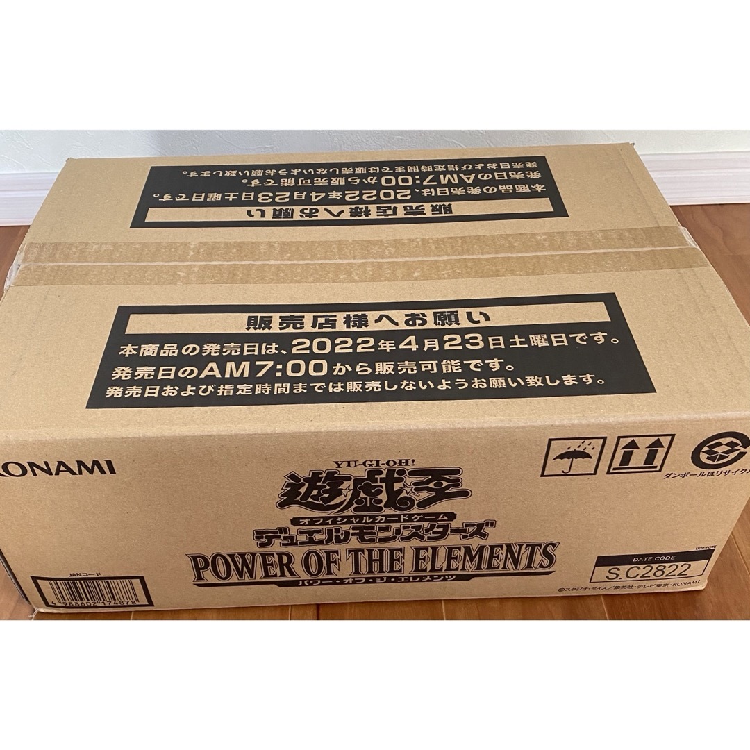 トレーディングカード遊戯王 POWER OF THE ELEMENTS カートン 初回生産限定版