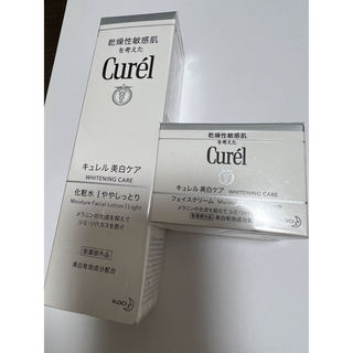 キュレル(Curel)の新品  キュレル  美白ケア(化粧水/ローション)