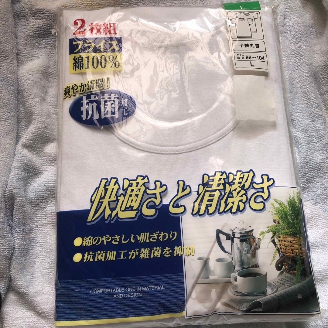 新品　Lサイズ メンズのアンダーウェア(その他)の商品写真