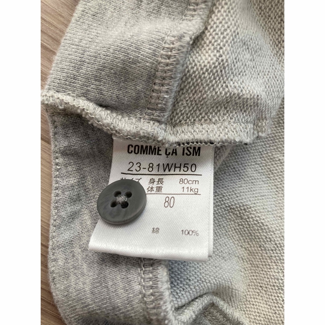 COMME CA ISM(コムサイズム)のコムサイズム　ベビー　80 半袖　ボレロ キッズ/ベビー/マタニティのベビー服(~85cm)(カーディガン/ボレロ)の商品写真