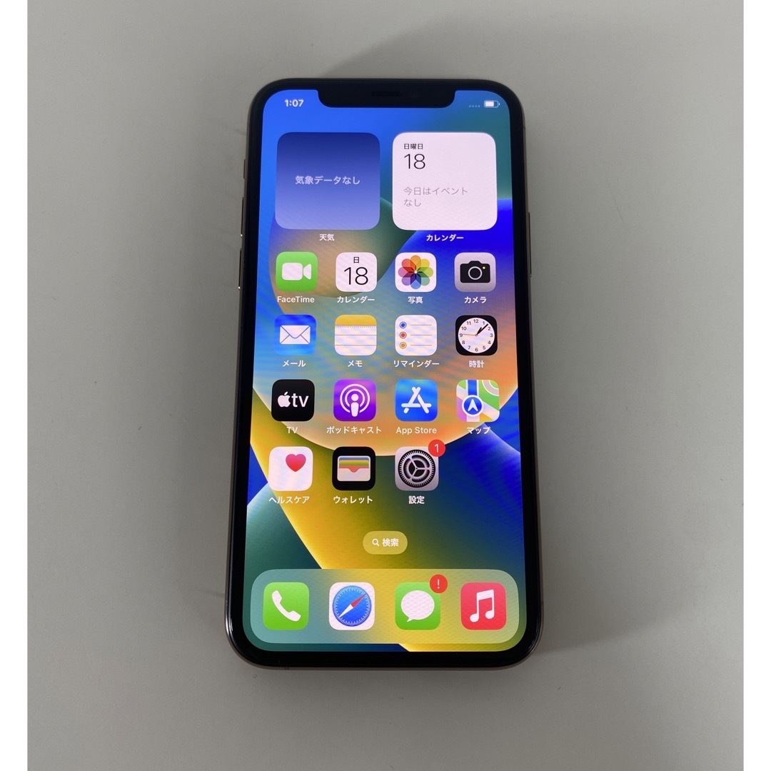 美品 iPhone11pro 256GB au simフリー ゴールド