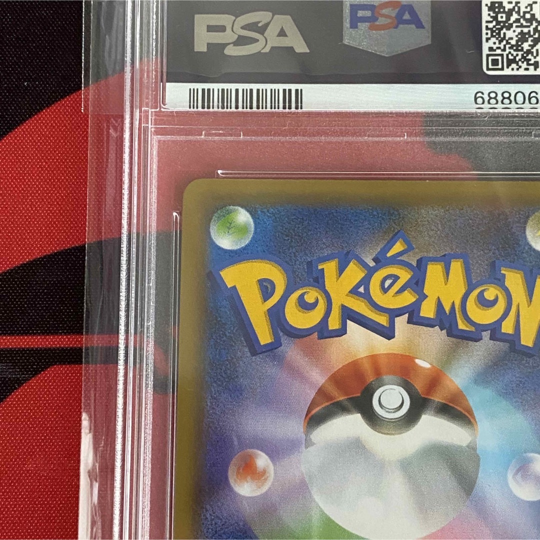 サーナイトex デルタ種 25th PSA10 サーナイトex デルタ種 25th PSA10