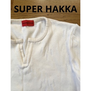 スーパーハッカ(SUPER HAKKA)のスーパーハッカ　トレーナー　スウェット　ホワイト　白　綿100% おしゃれ(トレーナー/スウェット)