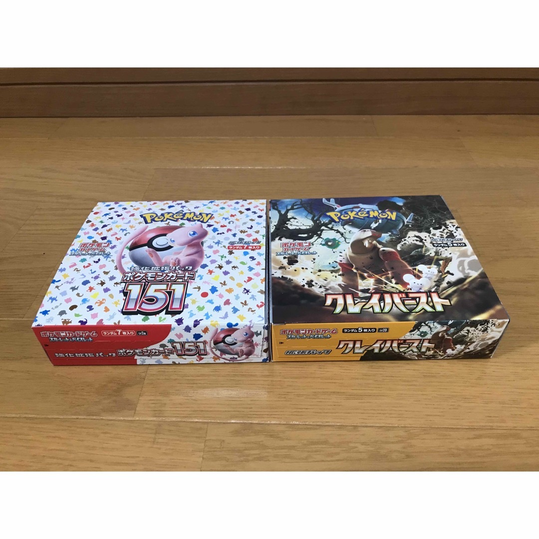 新品未開封　ポケモンカード151・クレイバースト各1BOX