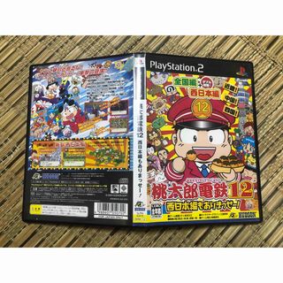 ハドソン(HUDSON)の桃太郎電鉄12 西日本編もありまっせー!  ハドソン　ソフト　プレステ2 PS2(家庭用ゲームソフト)