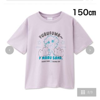 匿名配送⭐︎新品⭐︎P丸様。⭐︎150㎝⭐︎Tシャツ(Tシャツ/カットソー)