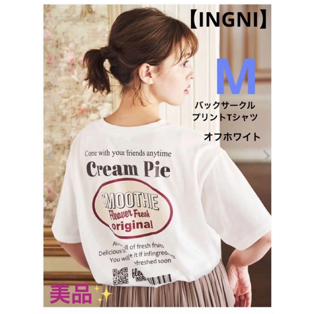 【INGNI】バックサークルプリントTシャツ オフホワイト　Mサイズ | フリマアプリ ラクマ