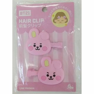 ビーティーイシビル(BT21)のBT21　前髪クリップ　ヘアクリップ　COOKY　クッキー　うさぎ　BTS(キャラクターグッズ)