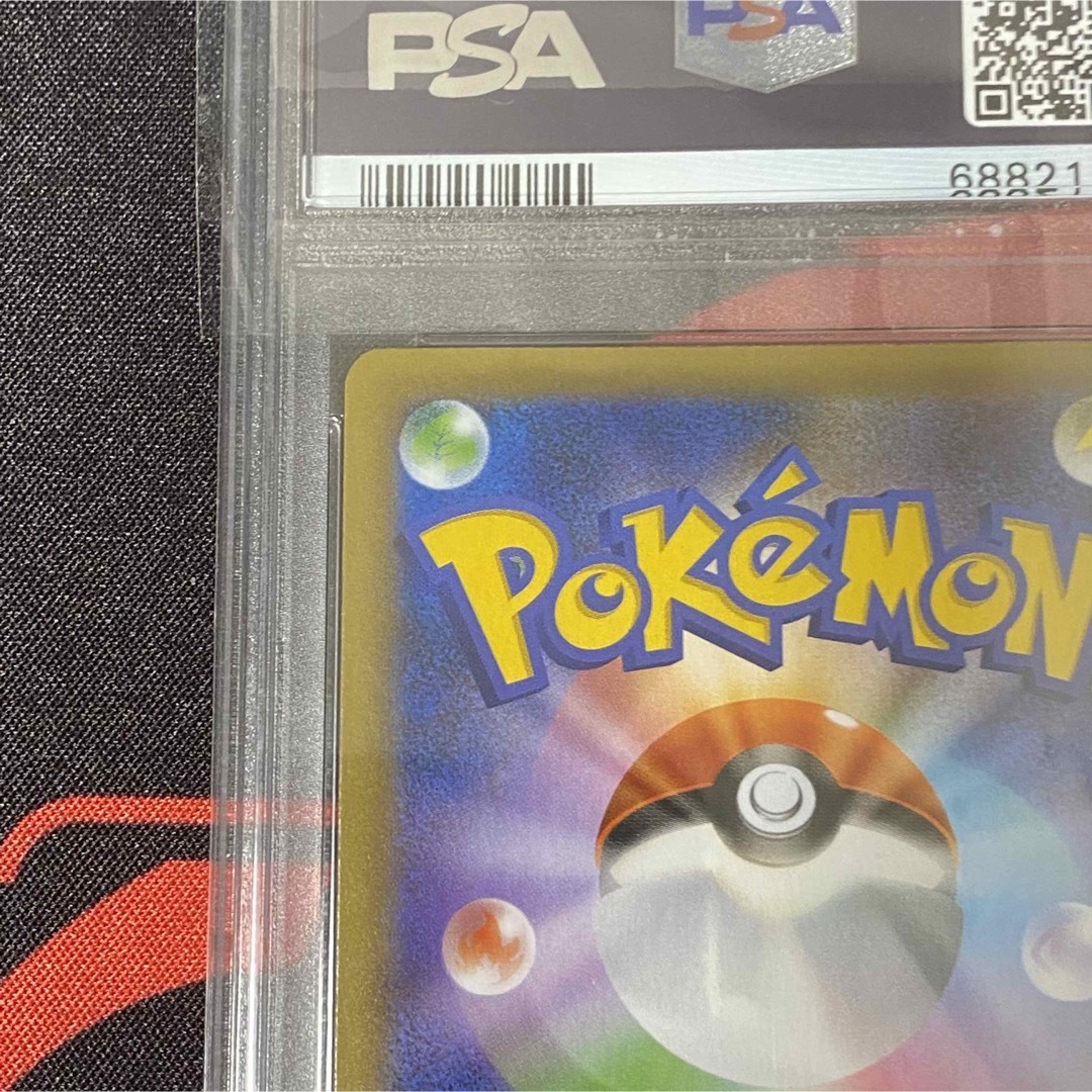 ポケモンカード ミュウツーex 25th psa10 ポケモンカード ミュウツーex 25th psa10