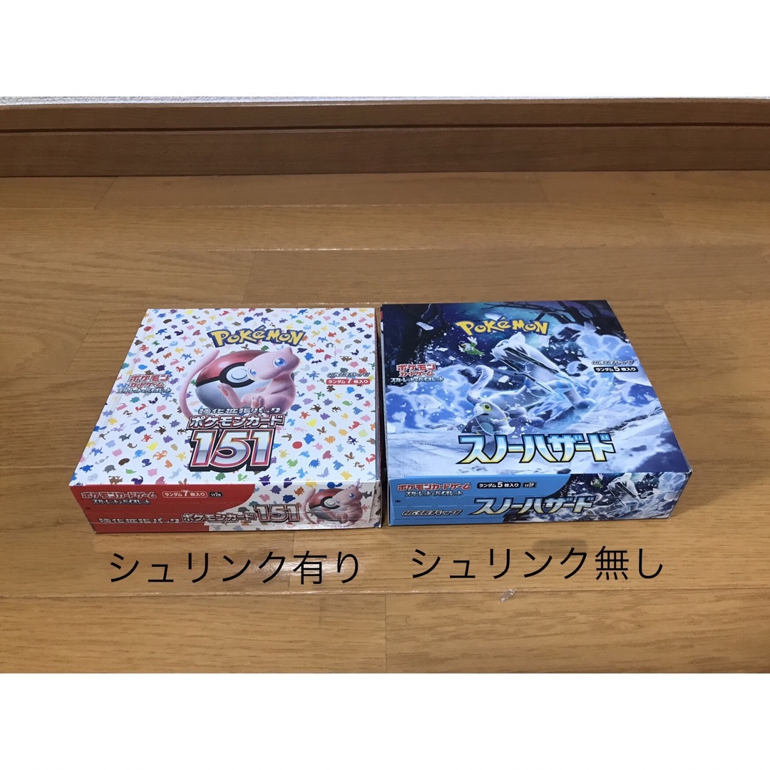 ポケモンカード　151 シュリンクあり　1BOX