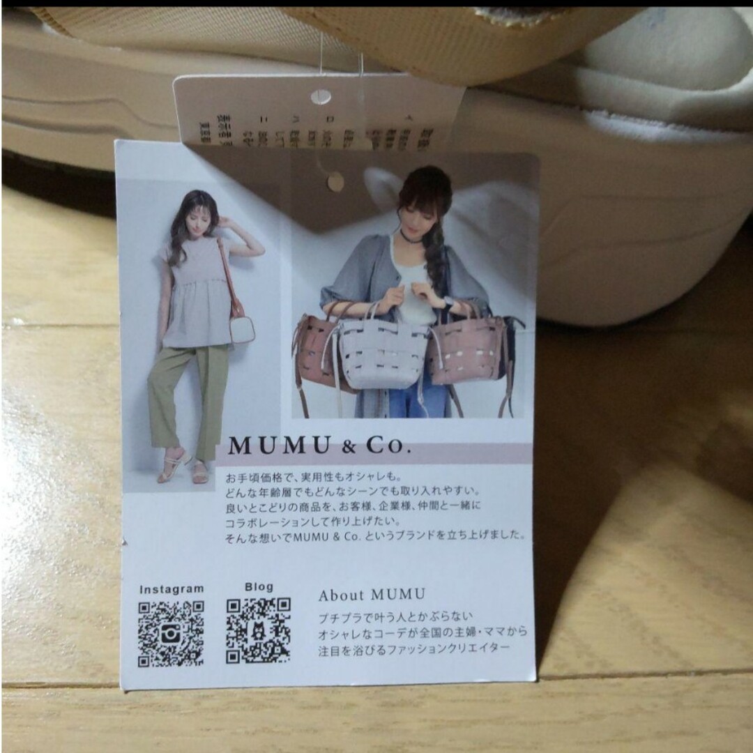 しまむら(シマムラ)のしまむら　MUMU&CO サンダル　LL 厚底ビジューサンダル　ベージュカラー レディースの靴/シューズ(サンダル)の商品写真