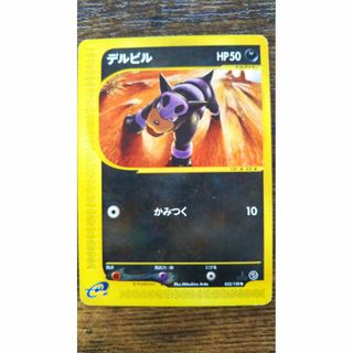 ポケモン(ポケモン)のポケモンカード(シングルカード)