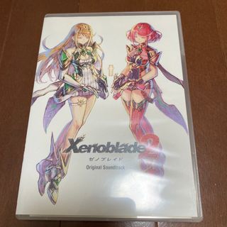 ゼノブレイド2 オリジナル・サウンドトラック(ゲーム音楽)