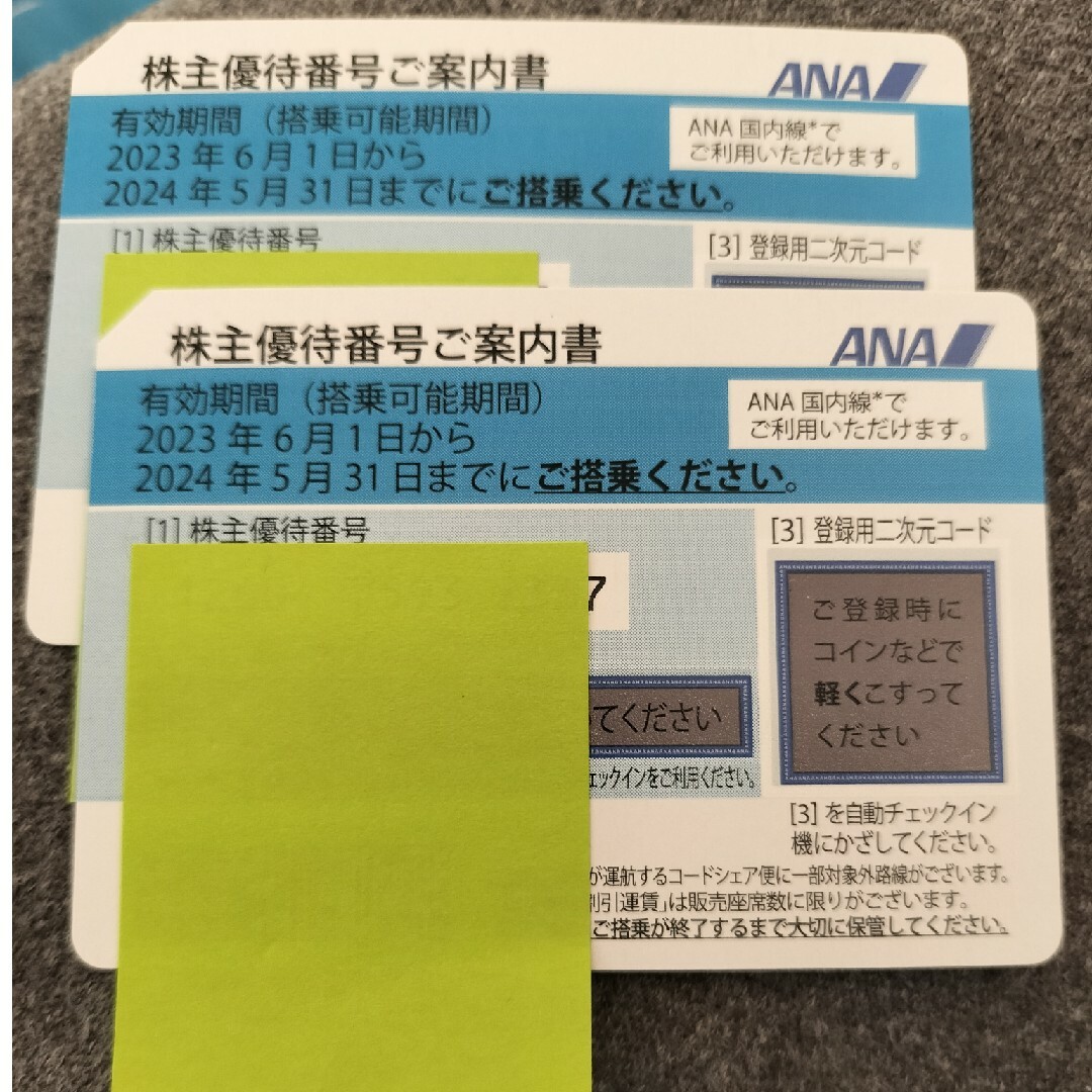 仙台駅アエル　マークワン　パルコ仙台駅前駐車券40枚