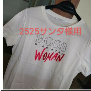 ヒューゴボス(HUGO BOSS)のヒューゴボス　Ｔシャツ(Tシャツ/カットソー(半袖/袖なし))