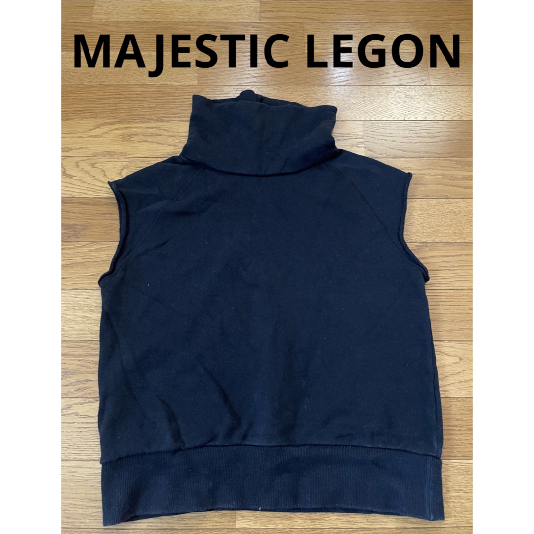 MAJESTIC LEGON(マジェスティックレゴン)のマジェスティックレゴン　タートルネック　スウェット　ベスト　黒　ブラック レディースのトップス(ベスト/ジレ)の商品写真