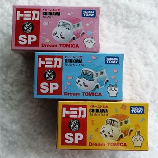 タカラトミー(Takara Tomy)のちいかわ　ハチワレ　うさぎ　トミカ　トミカSP　ドリームトミカ(キャラクターグッズ)