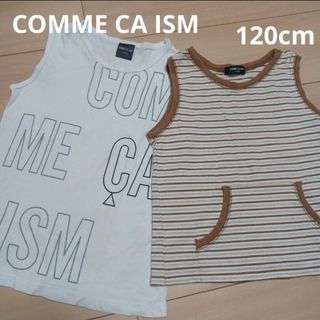 コムサイズム(COMME CA ISM)のCOMME CA ISM　120cm　タンクトップ　コムサ(Tシャツ/カットソー)