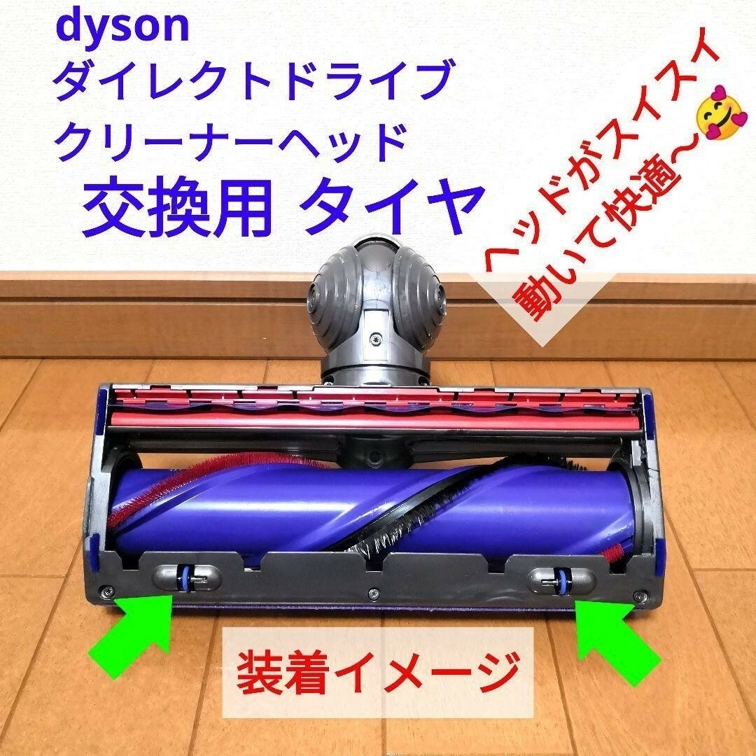 【未使用）dyson v11 ダイレクトドライブヘッド